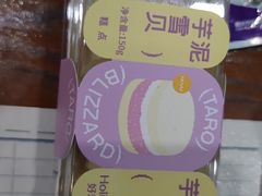 -好利来(西罗园店)