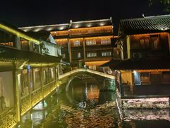 -乌镇西栅景区