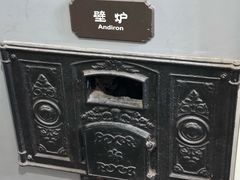 -青岛德国监狱旧址博物馆