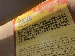 -汤连得(长清路店)