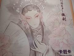 -卡旺卡(马鞍山金鹰店)