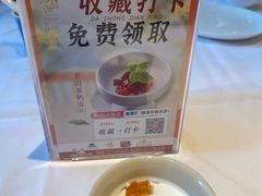 -苏浙汇(肇嘉浜路总店)