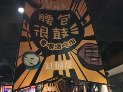-·缸桶屋·韩式牛肋条自助烤肉(西湖D11店)