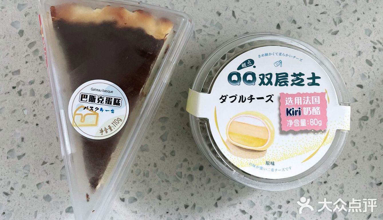 没有想到邻几的小甜品也这么好吃！