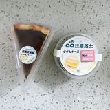没有想到邻几的小甜品也这么好吃！