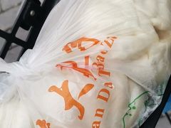 -袁大头包子(光华路店)