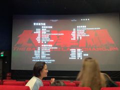 -远洋未来汇