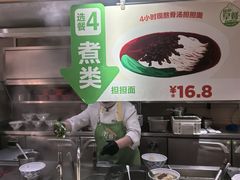 -眉州小吃(魏公村店)