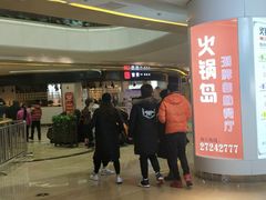 -火锅岛潮牌自助餐厅(天津天佑城店)