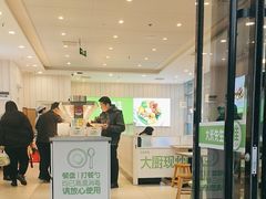 -大米先生(光电园店)