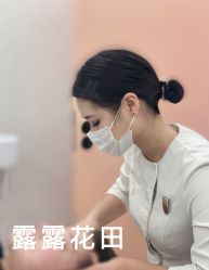 -苗方清颜痘肌研究所