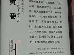 -三坊七巷历史文化街区