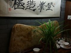 -武林峰餐厅(龙湖星悦荟店)