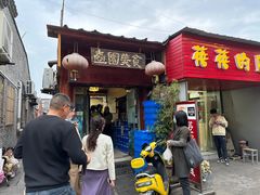 -壶园美食·淮扬菜(东圈门店)