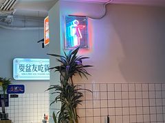 -耍盆友·重庆江湖菜(百子湾店)