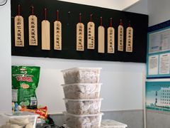 -梦花街馄饨店(中华苑店)