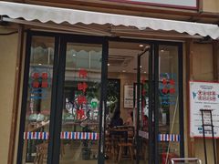 门面-霸碗盖码饭(河西通程店)