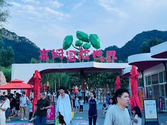 -吉姆冒险世界(蓟州店)