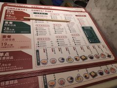 -拾光·小碗甜品