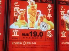 -文通冰室·港式茶餐厅(江汉路店)