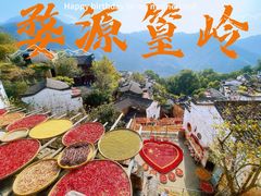 -篁岭景区