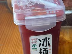 -苗湘食府(十年店)