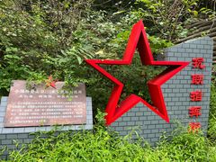 -三块石国家森林公园