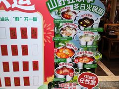 -亚马逊蒸汽活海鲜自助(LCM置汇旭辉广场店)