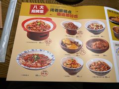 -八碗湘长沙市井菜(坡子街店)