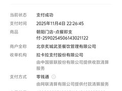 -武圣羊汤·西北面(朝阳门店)