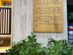 -古乡居甜品(大信店)