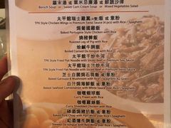 菜单-太平馆餐厅(尖沙咀店)