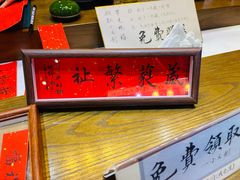 -李恩记清真水饺(北电大厦店)