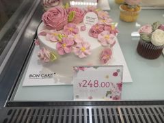 -BON CAKE(华贸购物中心店)