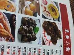 -象角群记(库充店)