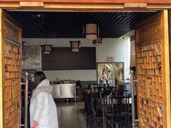 门面-乐山食古香跷脚牛肉