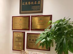 -将相和·海鲜蒸饺大连菜