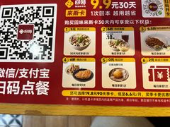 -回味鸭血粉丝汤(新城市广场店)
