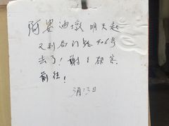 -阿婆油墩子(五里桥路188弄小区店)