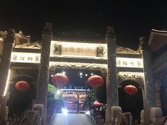 -晋江五店市传统文化旅游区