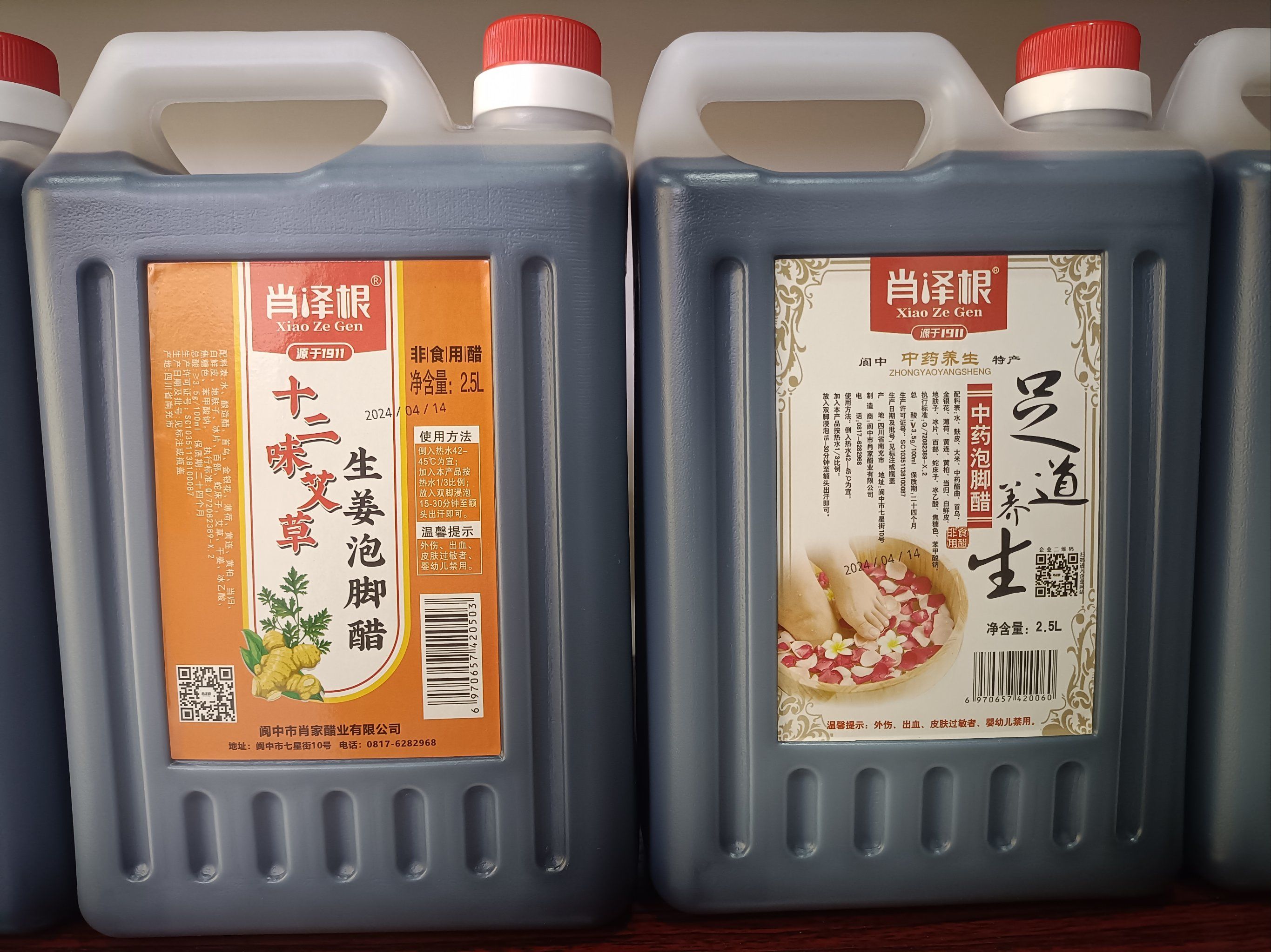 醋加一物治失眠(醋治疗失眠)