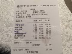 -李老爹香辣蟹(宣武门店)