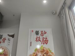 -张记荞面馆