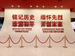-中国人民抗日战争纪念馆