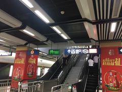 -范湖(地铁站)