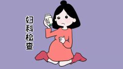 -邢台妇产医院