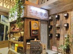 -旧街市鲜货老火锅(大光路店)
