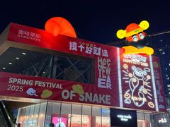 -百年港湾奥特莱斯(香炉礁店)