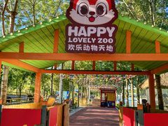 -水上乐园·欢乐世界