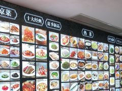 -夜上海(上元大街店)